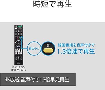 Amazon | ソニー(SONY) 2TB 2チューナー 4K ブルーレイレコーダー BDZ