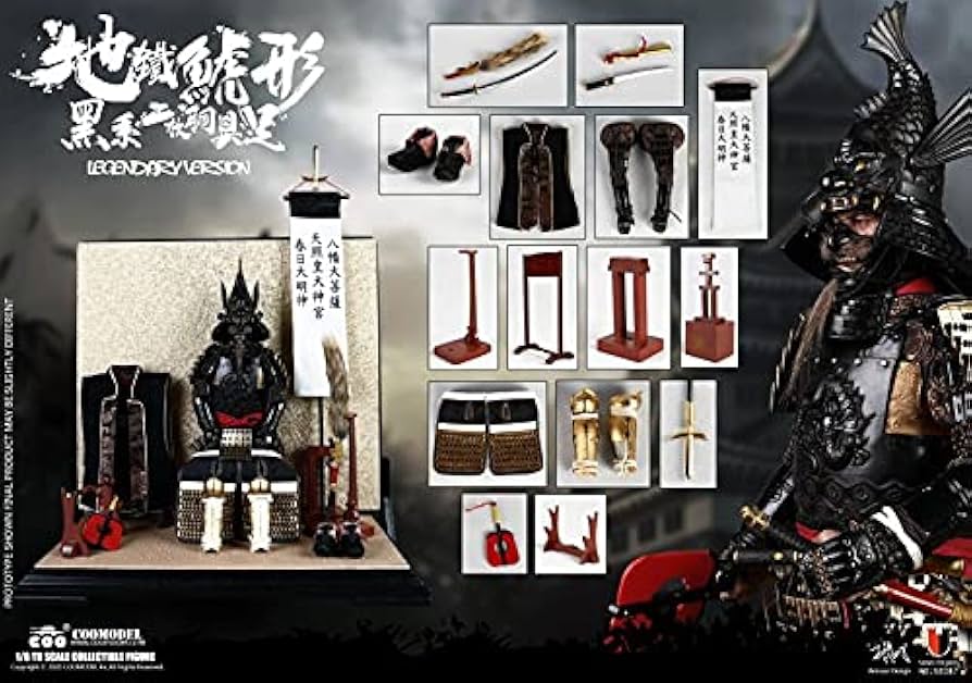 Amazon | COOMODEL 【コレクティブルフィギュア】 『帝国シリーズ』 1