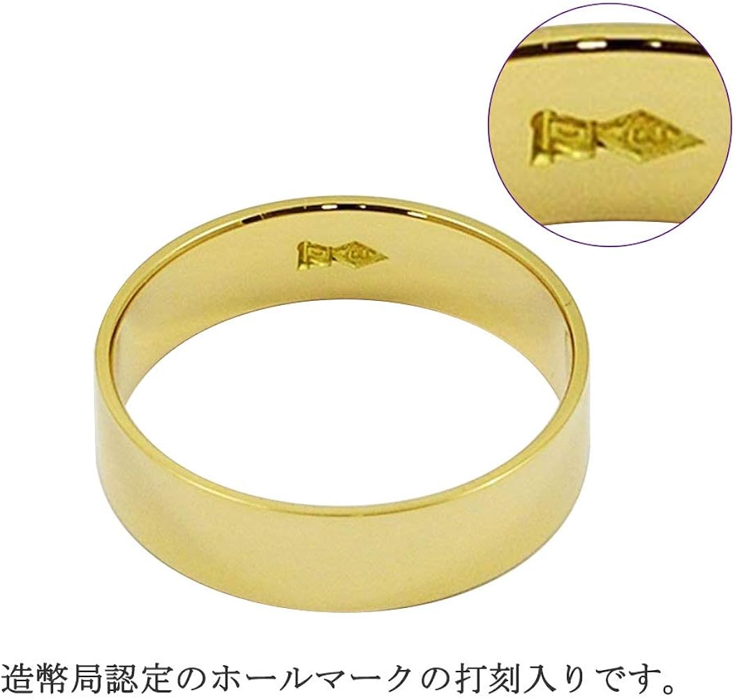 Amazon.co.jp: K18 Ring, Flat Ring, 18K Gold, Simple, Marriage Ring
