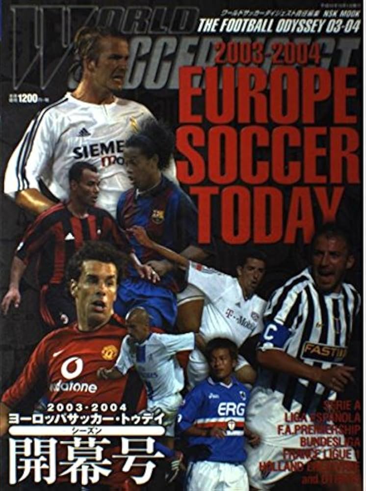 ヨーロッパサッカー・トゥデイ 開幕号 20冊 Amazon.co.jp: ヨ