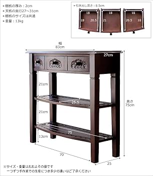 Amazon｜アンティーク 家具 棚 シェルフ コンソールテーブル 電話台
