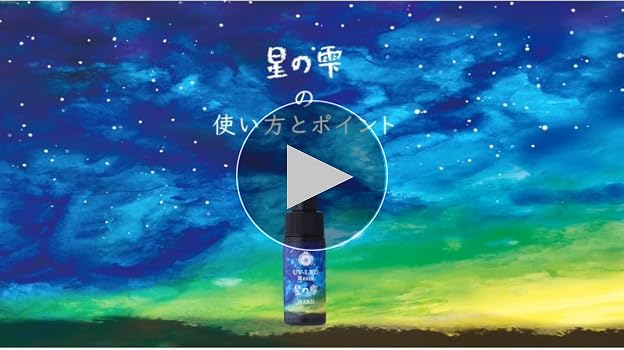 Amazon | パジコ レジン液 大容量 UV-LEDレジン 星の雫 ハードタイプ