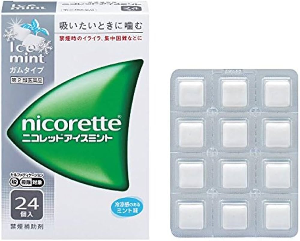 Amazon.co.jp: 【指定第2類医薬品】ニコレットアイスミント 24個