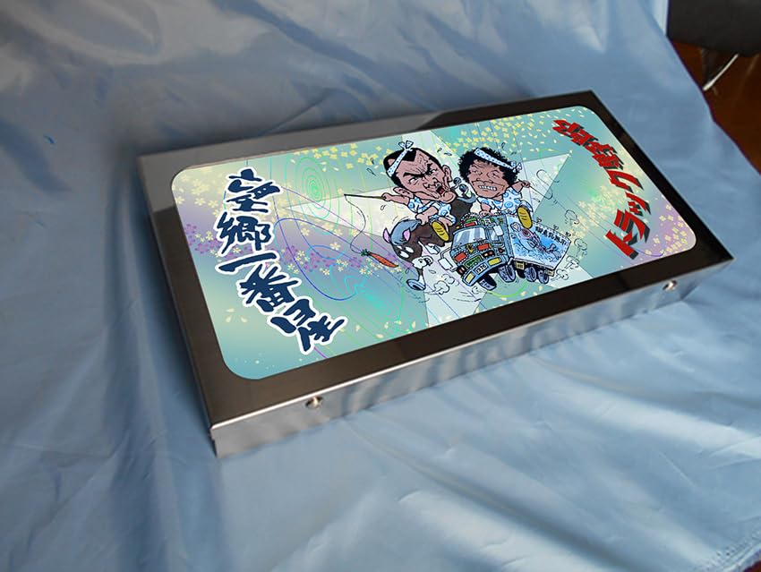 Amazon | トラック野郎 デコトラ大型ナンバーアンドン外装用