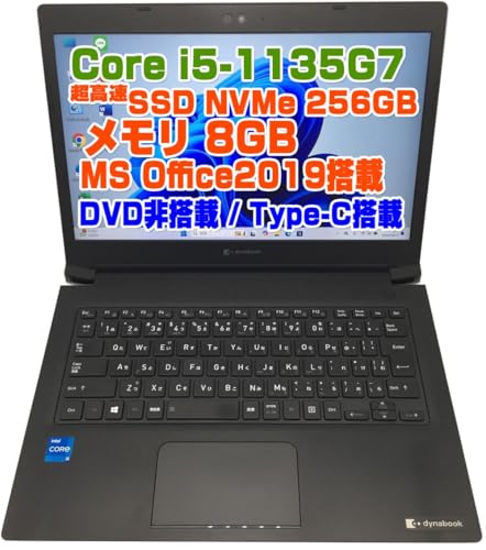 パソコン 11世代 ダイナブック」の人気商品一覧 | 安い商品を通販