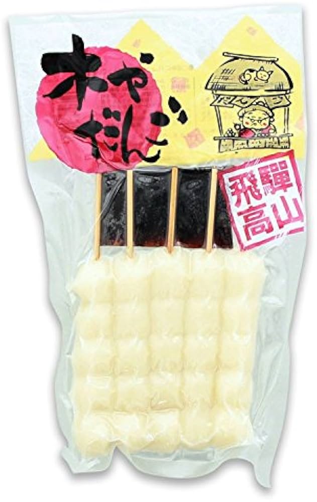 Amazon | 飛騨高山 木や だんご(5本入)/みたらし団子// | あずさ屋