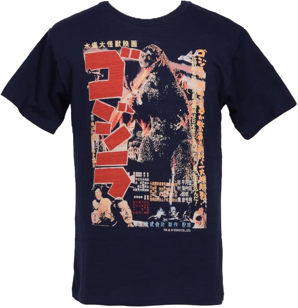 Amazon.com: Godzilla T-Shirt First Movie Navy Blue Medium