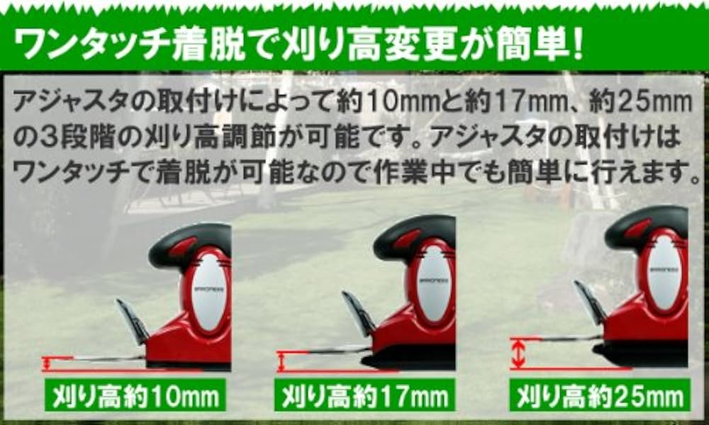 Amazon | バロネス コードレスバリカン式芝刈り機 CLB170 | 芝刈り機