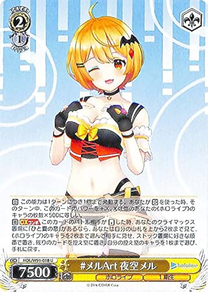 psa10】ヴァイスシュヴァルツ SP 未来へと踏み出す一歩 猫又おかゆ