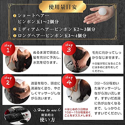VALANROSE（バランローズ）KUROクリームシャンプー（ダークブラウン