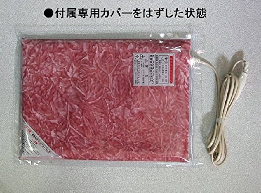 Amazon.co.jp: 【日本理工】遠赤ホットパック（カバー付） 固定用