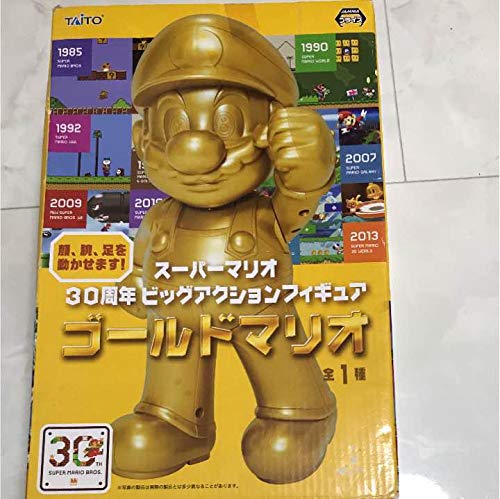 Amazon.co.jp: スーパーマリオ スーパーマリオ30周年 ビッグアクション
