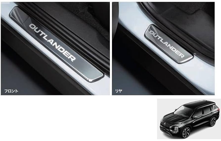 Amazon | MITSUBISHIMOTORS OUTLANDER PHEV GN0W スカッフプレート