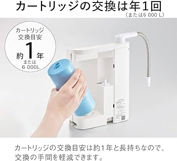 Amazon.co.jp: パナソニック アルカリイオン整水器 コンパクト 19物質