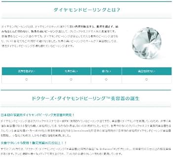 Amazon.co.jp: ドクターズ・ダイヤモンドピーリング本体セット