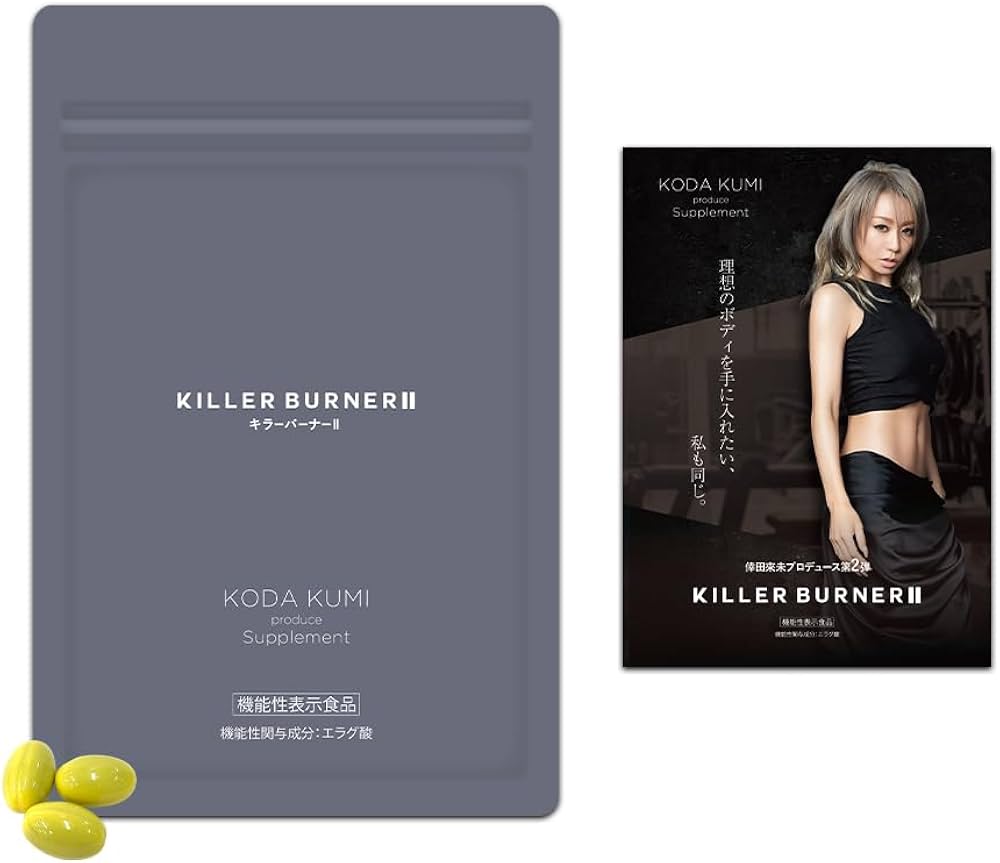 キラーバーナー60g（2g×30袋）×3箱 キラーバーナー60g（2g×30袋）×3箱