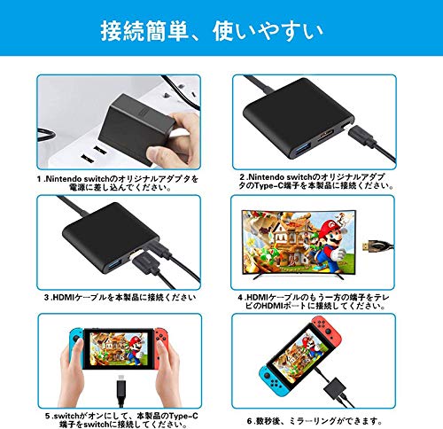 Nintendo Switch 本体 テレビ接続付き 三点セット Amazon.co.jp