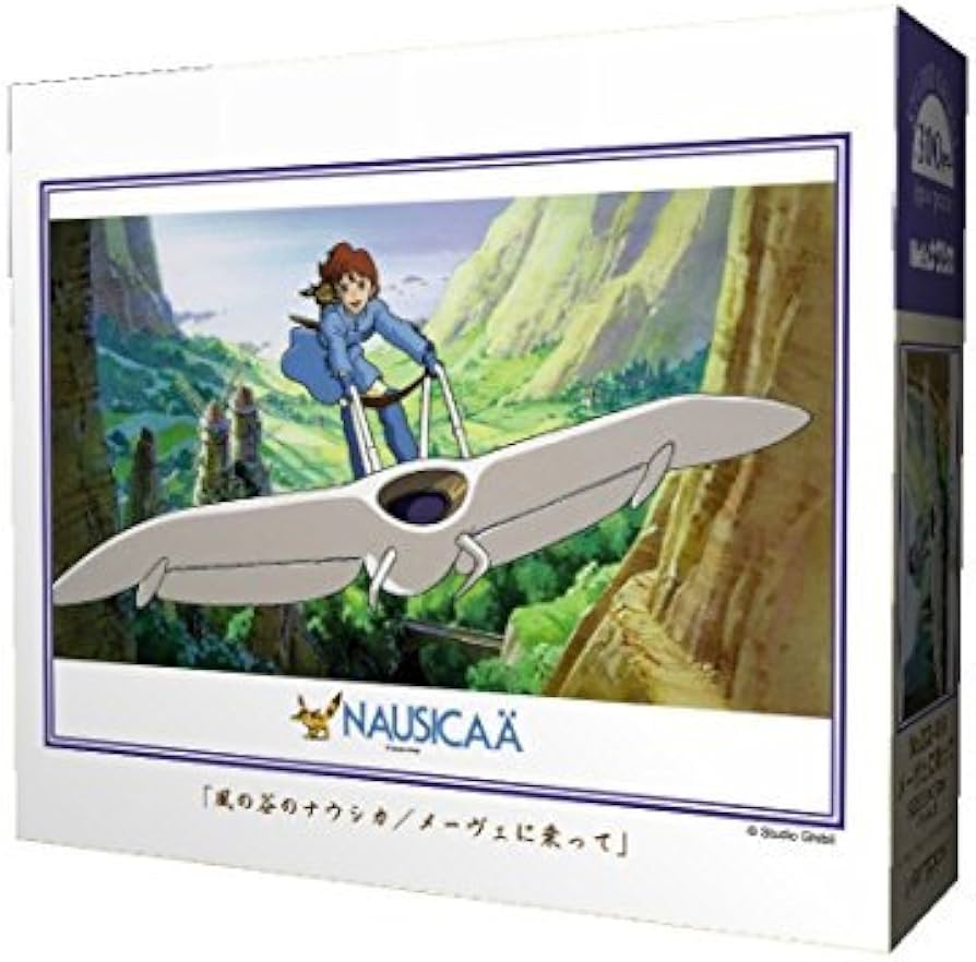 Amazon | エンスカイ(ENSKY) ジグソーパズル 風の谷のナウシカ