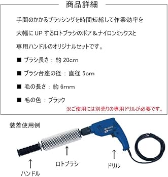 Amazon | ガリウム(GALLIUM) ロトブラシセットB(ハンドル、B&NH
