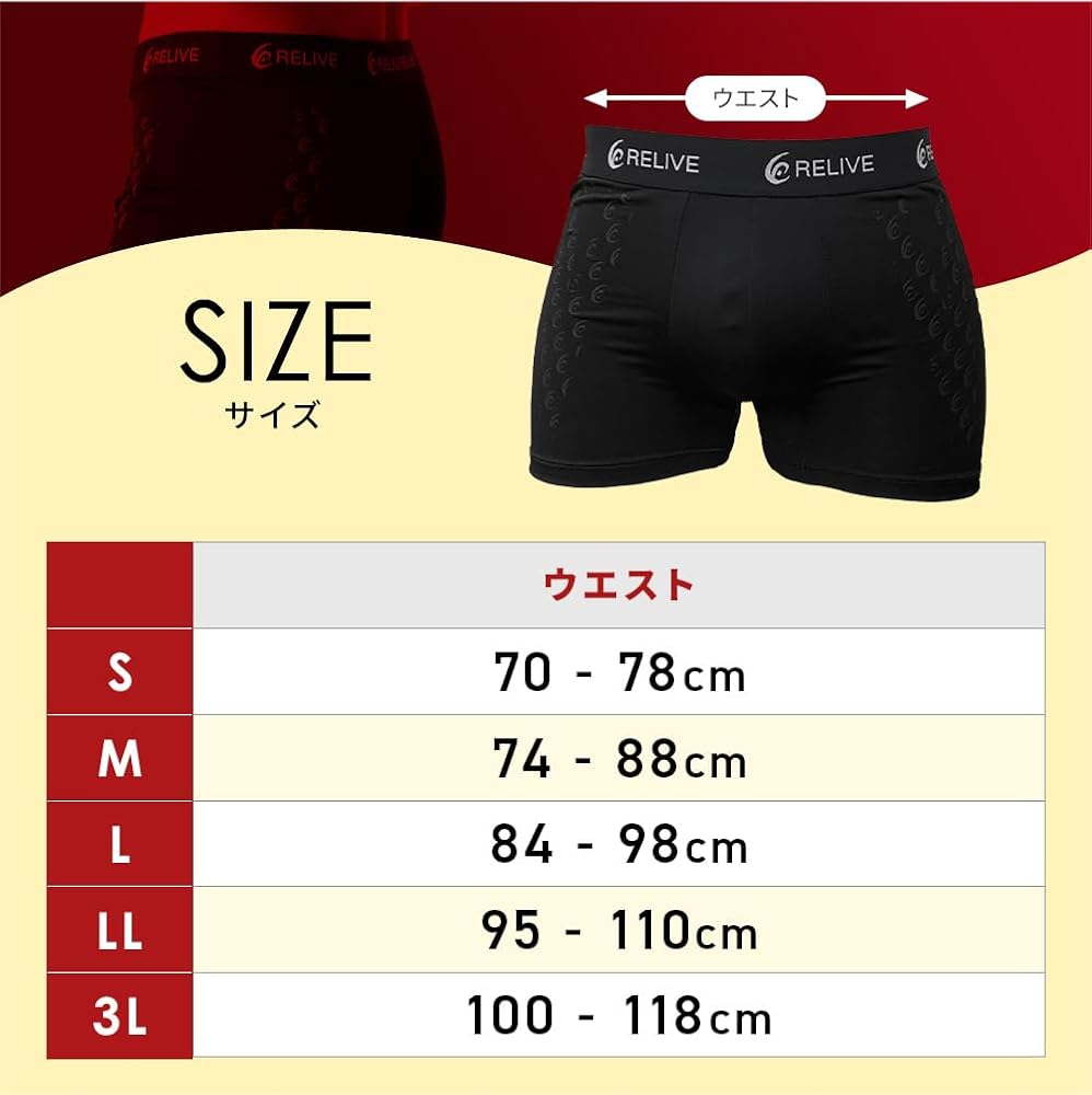 Amazon | リライブパンツ 男性用 パワーパンツ [下半身強化] 特許取得