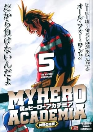 ジャンプGIGA 2025 AUTUMN | 週刊少年ジャンプ編集部 |本 | 通販 | Amazon