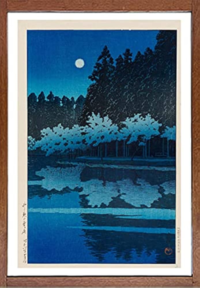 Amazon.co.jp: 川瀬巴水 版画 井の頭の春の夜 原寸大 39.1×26.3cm