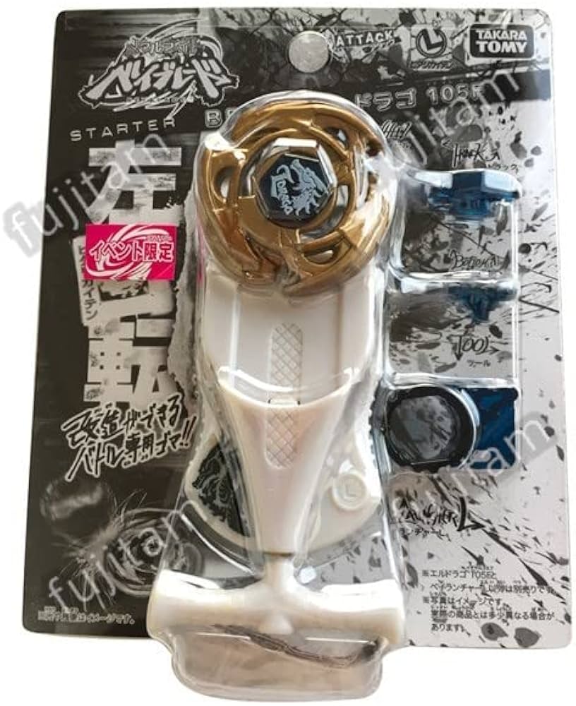 Amazon.co.jp: エルドラゴ105F ゴールドver. 限定 WHF 次世代ワールド