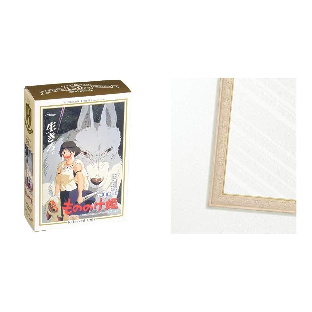 Amazon.co.jp: 150-G34 スタジオジブリ作品ポスターコレクション