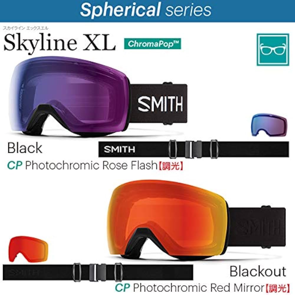 Amazon | SMITH スミス ゴーグル SKYLINE XL BLACK SKYLINE XL BLACK