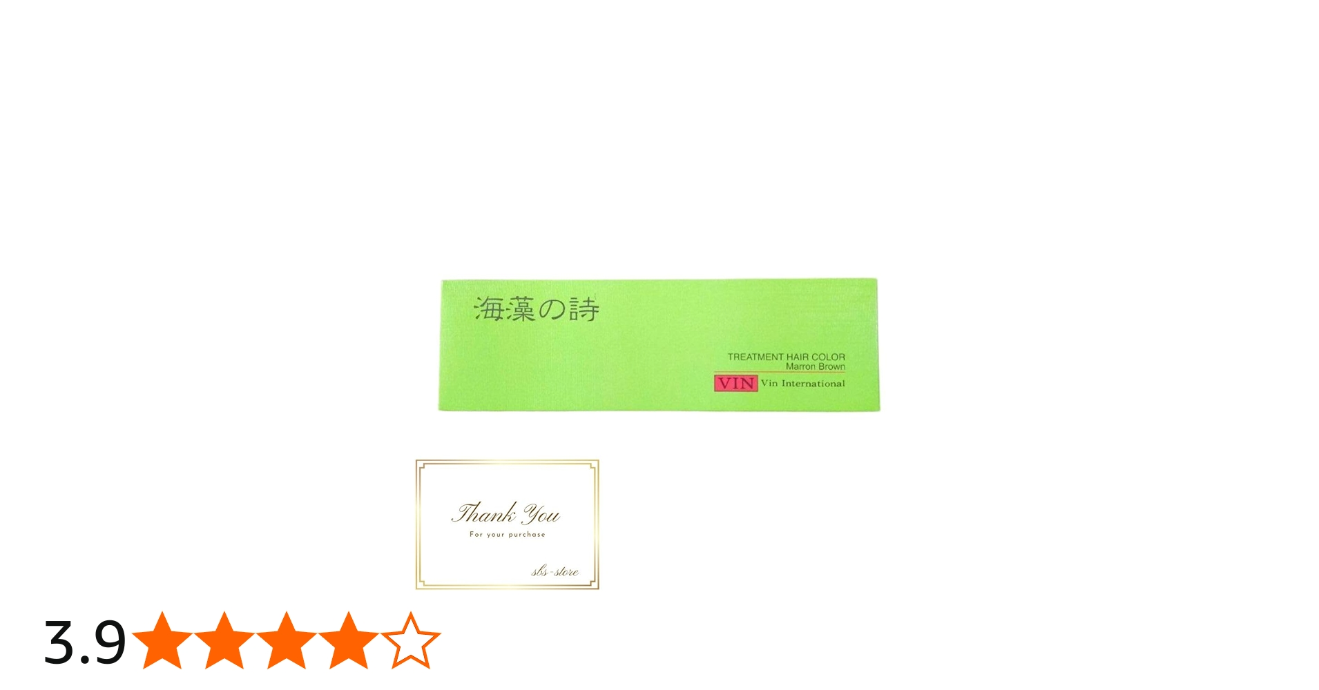 Amazon | 海藻の詩 白髪染め トリートメント ヘアカラー 200g