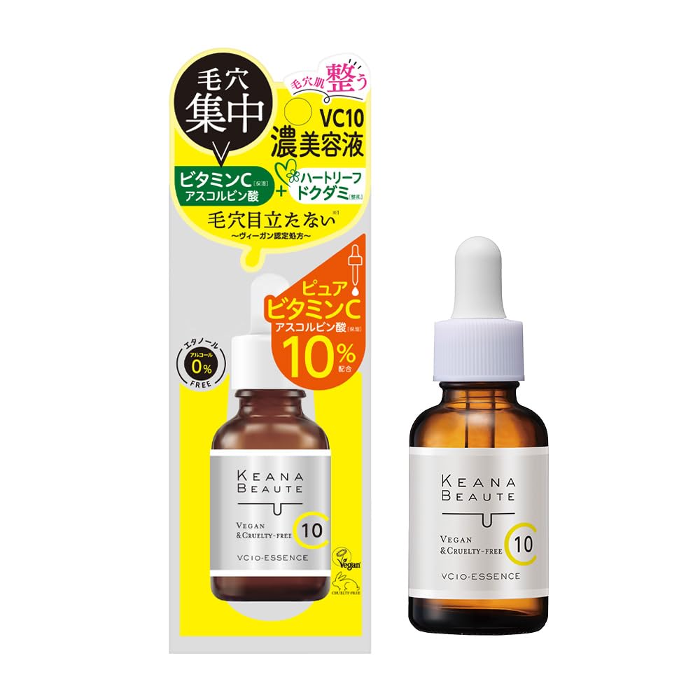 Amazon.co.jp: ケアナボーテ VC10濃美溶液 30ml : ビューティー