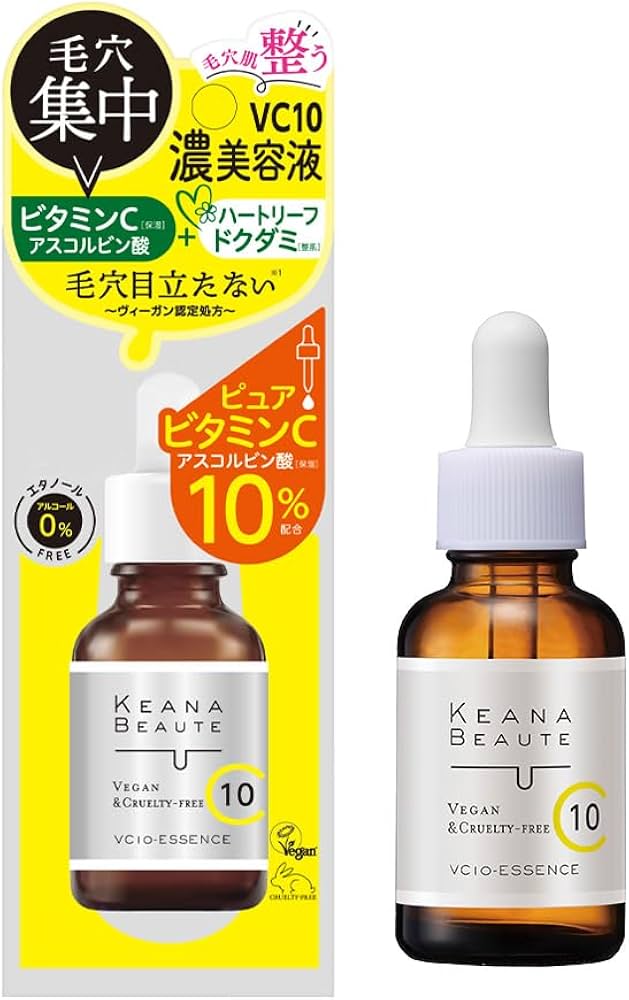 Amazon.co.jp: ケアナボーテ VC10濃美溶液 30ml : ビューティー