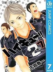 Amazon.co.jp: ハイキュー!! 43 (ジャンプコミックスDIGITAL) 電子書籍
