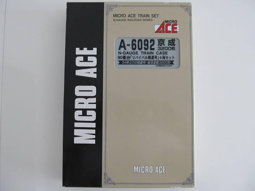 Amazon.co.jp: マイクロエース A-6092 京成3200形90番台 リバイバル