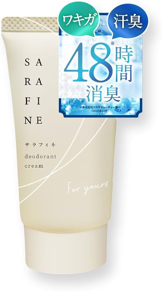 Amazon.co.jp: 【 医薬部外品 】 SARAFINE サラフィネ [ ワキ汗 わき