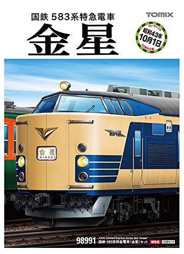 Amazon | TOMIX Nゲージ 限定 583系特急電車 金星 セット 12両 98991