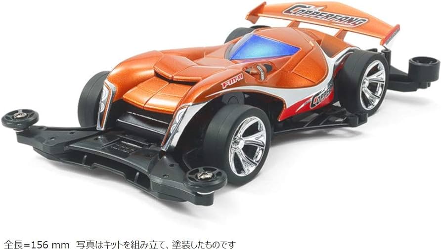 Amazon.com: Tamiya 18715 1/32 Jr Racing Copperfang Kit, with FM-A