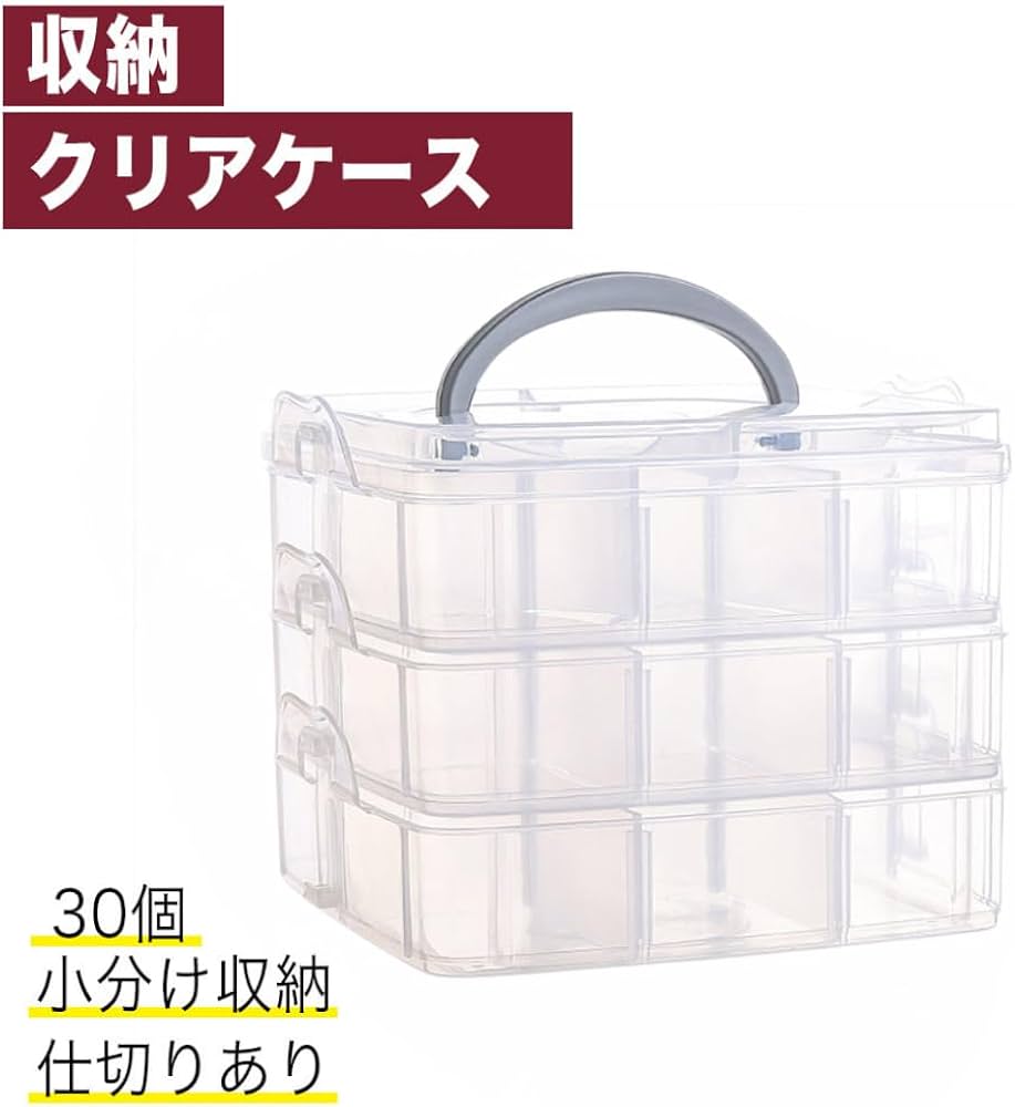 Amazon｜EINEY ベイブレード収納 収納ボックス 仕切り クリアケース