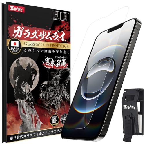 iphone16 ガラスフィルム」の人気商品一覧 | 安い商品を通販サイトから