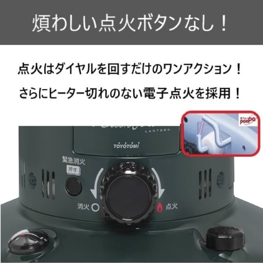 Amazon | トヨトミ 対流型 石油ストーブ ランタン調 (木造7畳まで