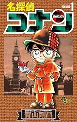 Amazon.co.jp: 名探偵コナン（104） (少年サンデーコミックス) 電子