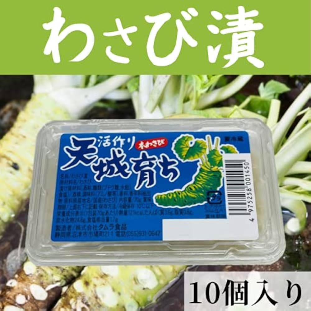 Amazon | わさび漬け 【70g×10入れ】 おつまみ、板わさに・ 静岡県産