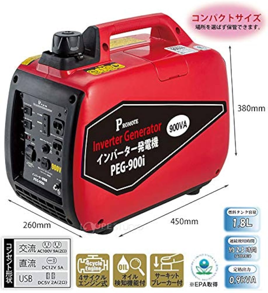 Amazon.co.jp: 【PROMOTE】PEG-900i インバーター発電機 4サイクル