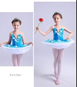 Amazon | バレエ レオタード 子供 バレエ レオタード キッズ ブルー