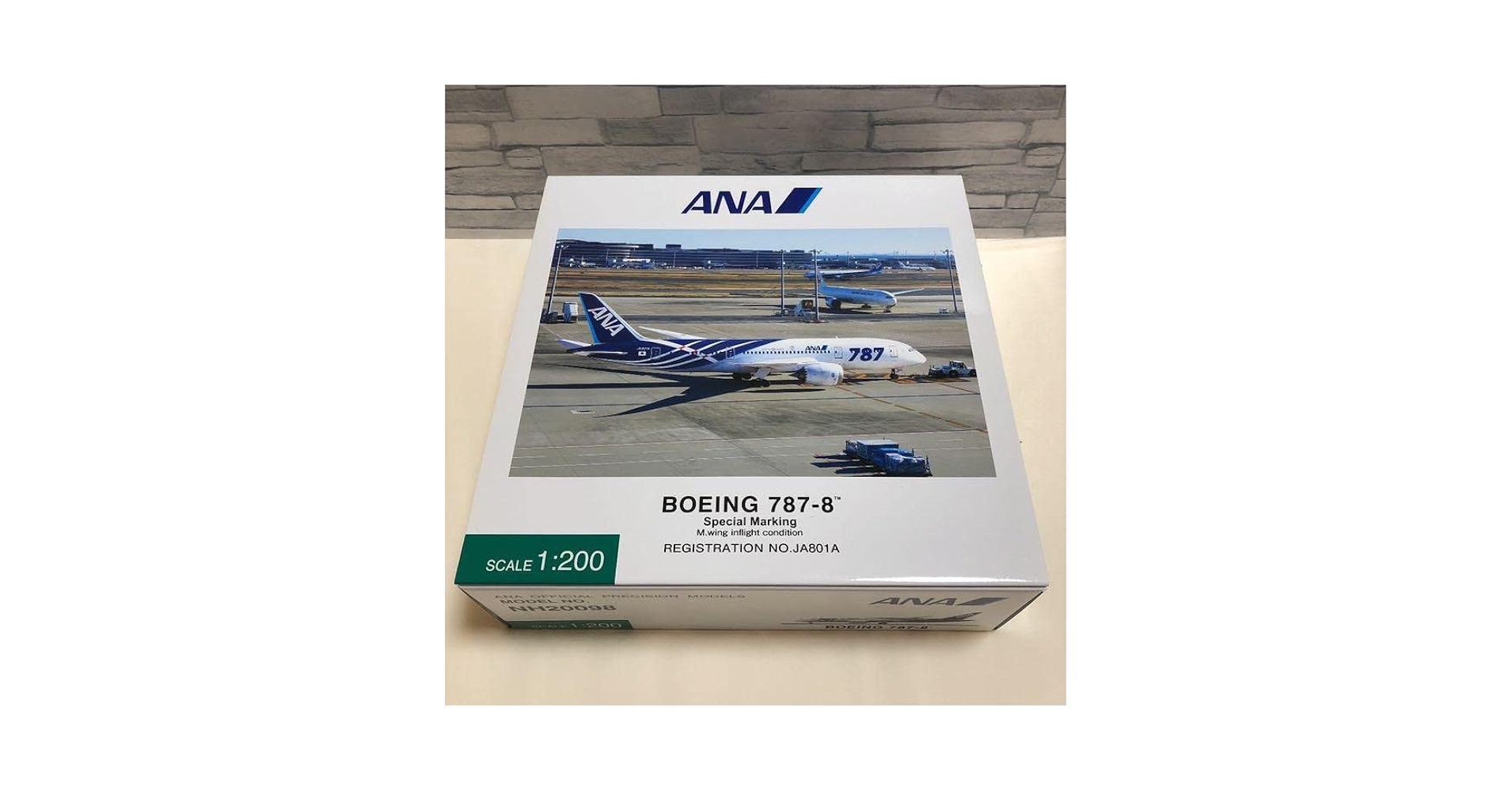 ANA 全日空商事｜Boeing787-8 JA802A NH20051｜鯖次郎 ANA 全日空商事