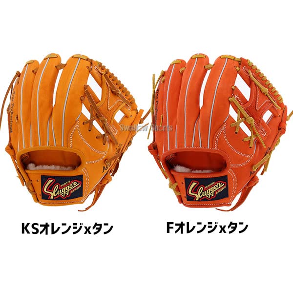 Amazon | 野球 久保田スラッガー 軟式 内野用 内野手用 軟式グローブ