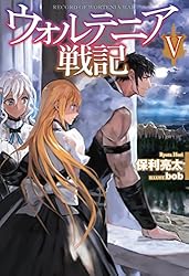 Amazon.co.jp: 【電子版限定特典付き】ウォルテニア戦記 XXX (HJ