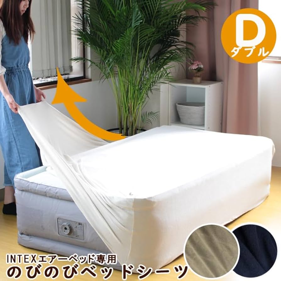 Amazon.co.jp: INTEX インテックス エアーベッド エアーマットレス