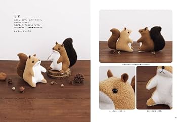 はじめてでも作れるどうぶつぬいぐるみ もふもふの家族 | ばんば