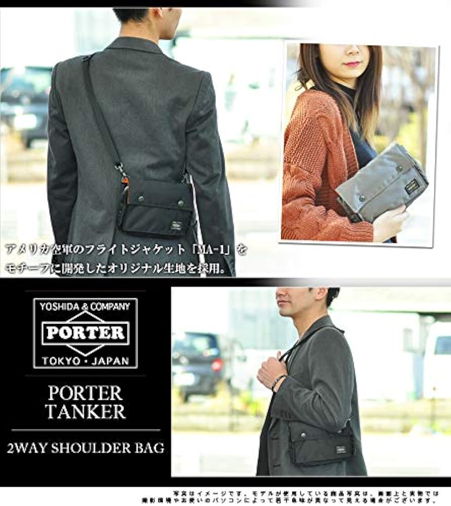 Amazon | (ポーター) PORTER 2wayショルダーバッグ ポーチ [タンカー